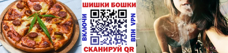 Печенье с ТГК конопля  Купить  Навашино 