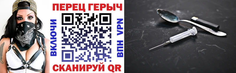 ГЕРОИН Heroin  Купить закладки  Навашино 