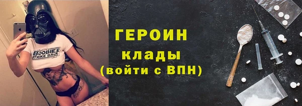 трава Ступино