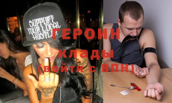 стаф Строитель